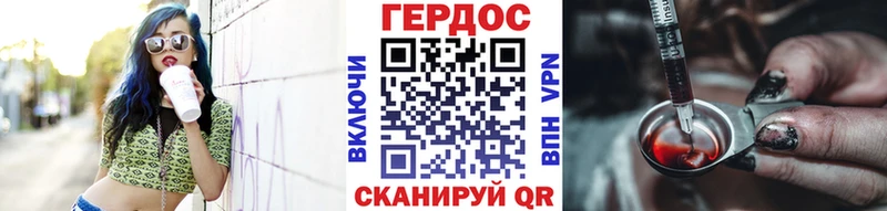 где найти   Костерёво  ГЕРОИН белый 
