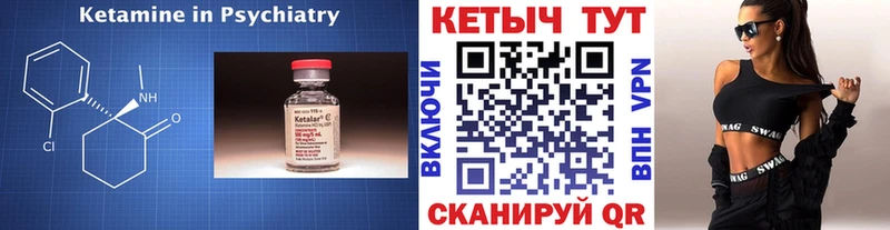 купить наркоту  Костерёво  КЕТАМИН ketamine 