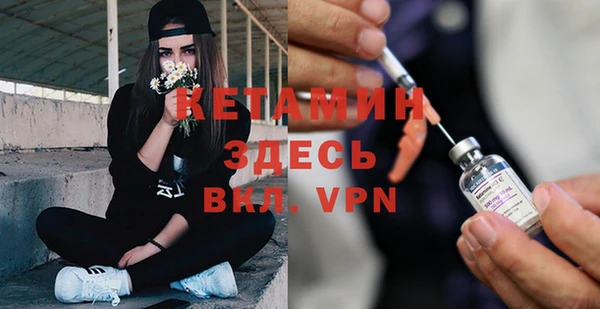 ALPHA-PVP Баксан