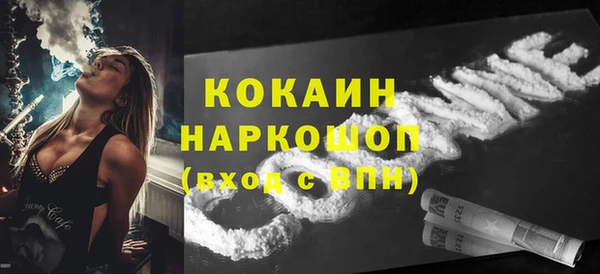 MDMA Балахна