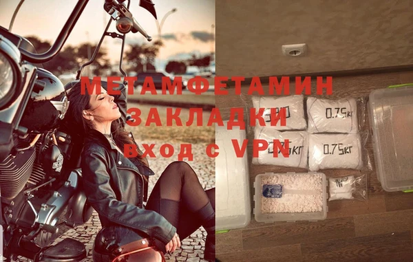 винт Балабаново