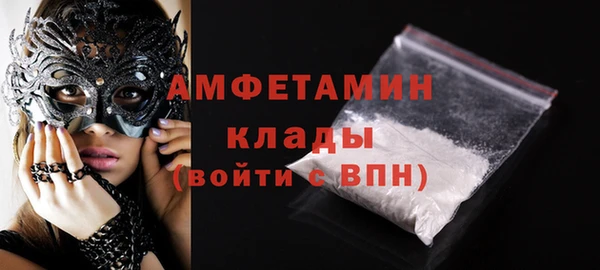 ALPHA-PVP Баксан