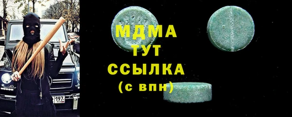 ALPHA-PVP Баксан