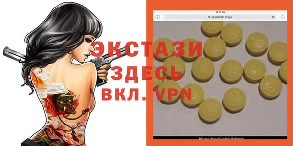 ALPHA-PVP Баксан