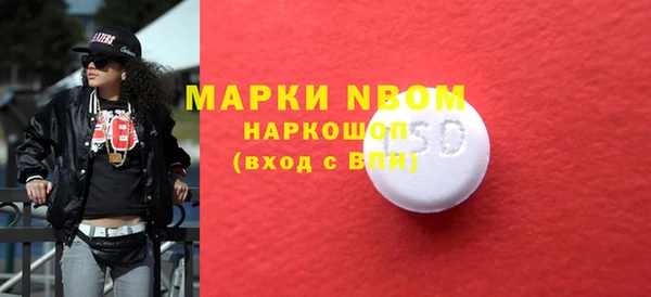 MDMA Балахна