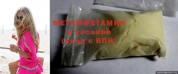 винт Балабаново
