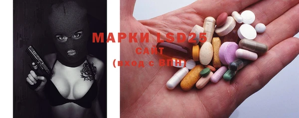 MDMA Балахна