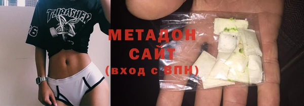 MDMA Балахна