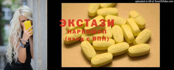 MDMA Балахна
