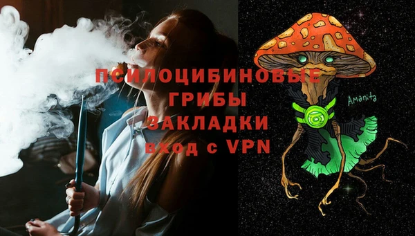 ALPHA-PVP Баксан