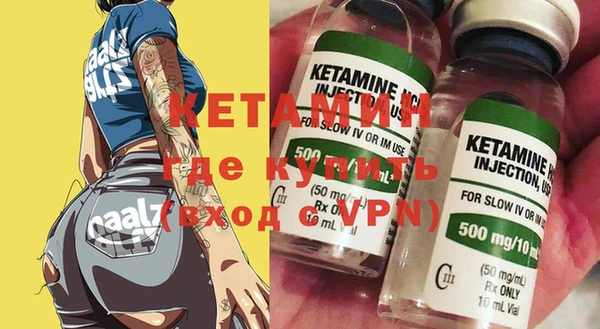 ALPHA-PVP Баксан