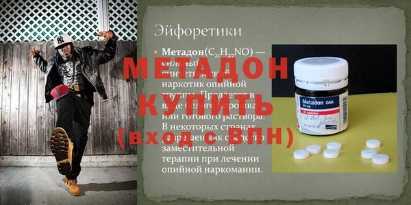 винт Балабаново