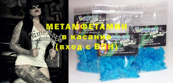 винт Балабаново