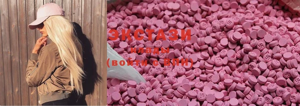 MDMA Балахна