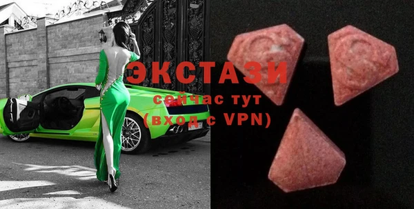 MDMA Балахна