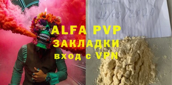 винт Балабаново