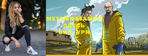 MDMA Балахна