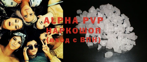 MDMA Балахна