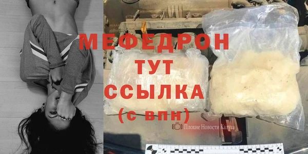 винт Балабаново
