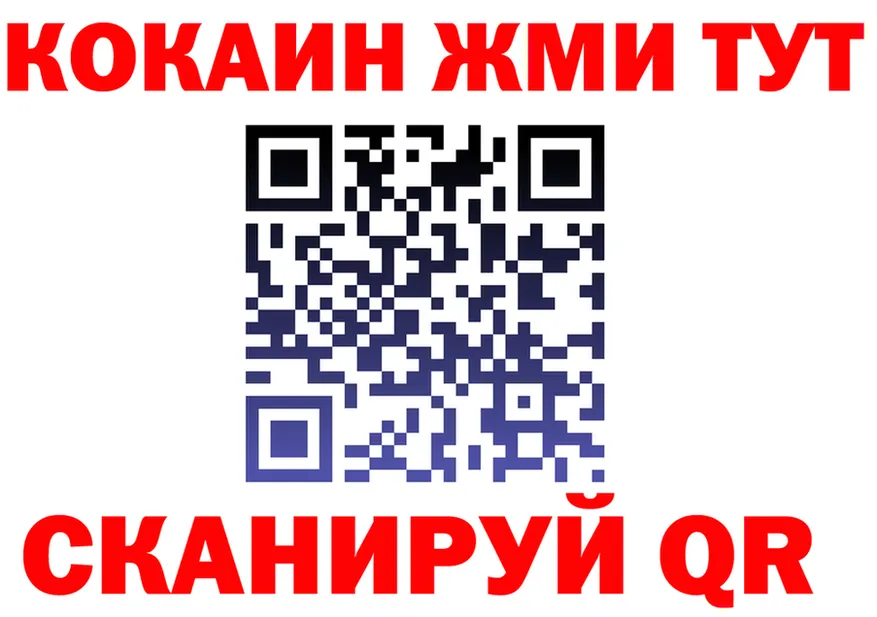 АМФ 97% как войти мориарти MEGA Костерёво