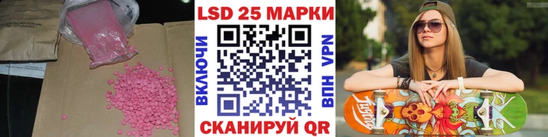 где купить   Костерёво  LSD-25 экстази ecstasy 