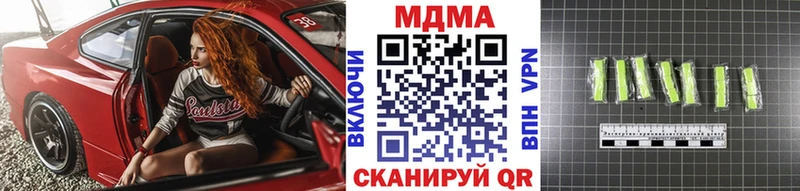 МДМА crystal  купить наркотики сайты  Костерёво 