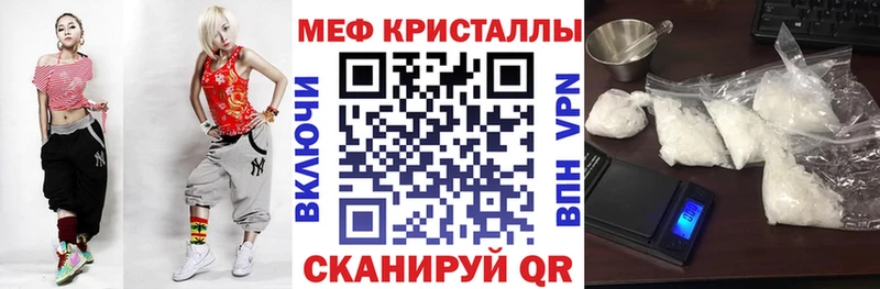 Меф мука мориарти официальный сайт Костерёво закладка