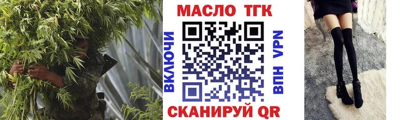 ТГК концентрат  Костерёво 