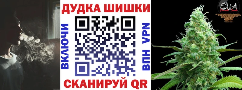 закладка  Костерёво  МАРИХУАНА Ganja 